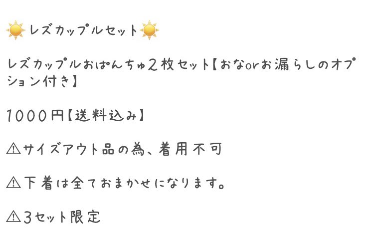 まる🌸💍 (@marumaru_200) / Posts / X