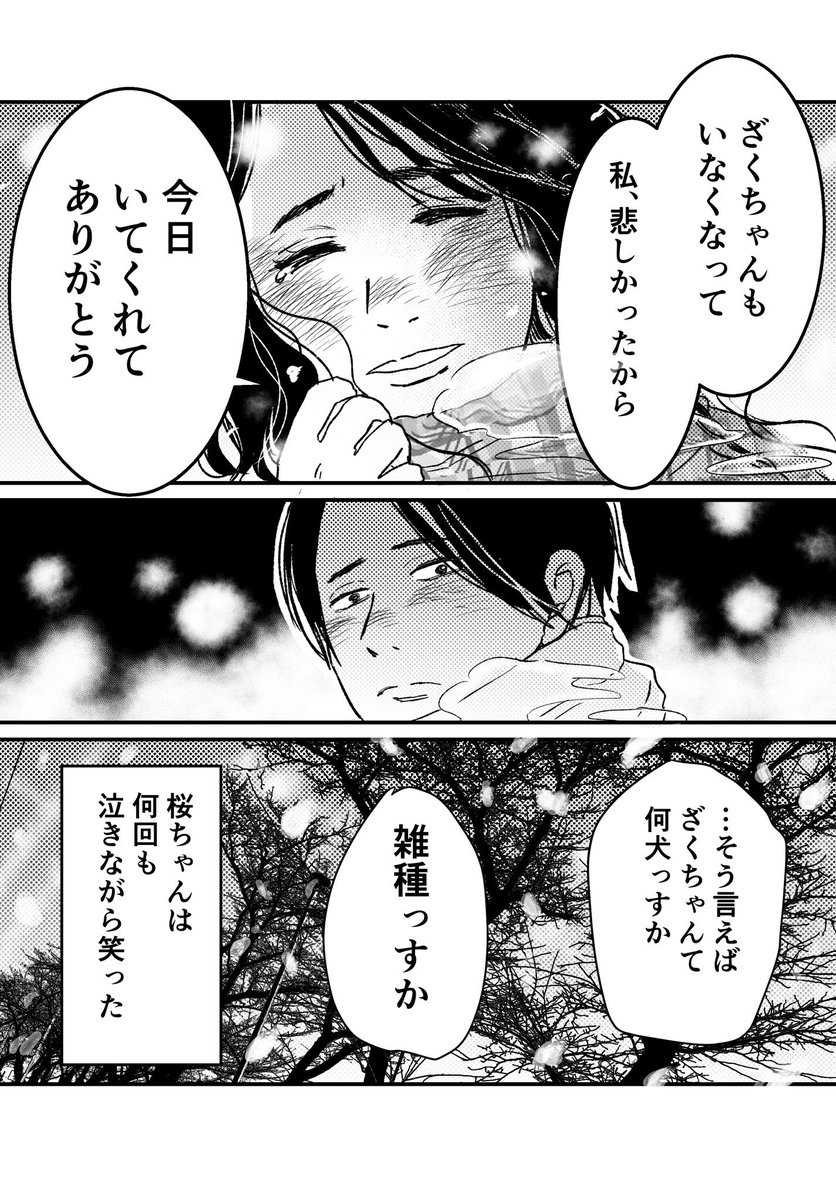(4/6)
