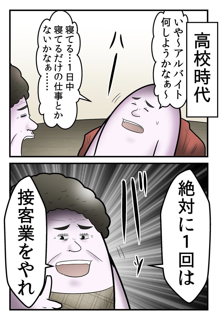 やしろあずき tweet media
