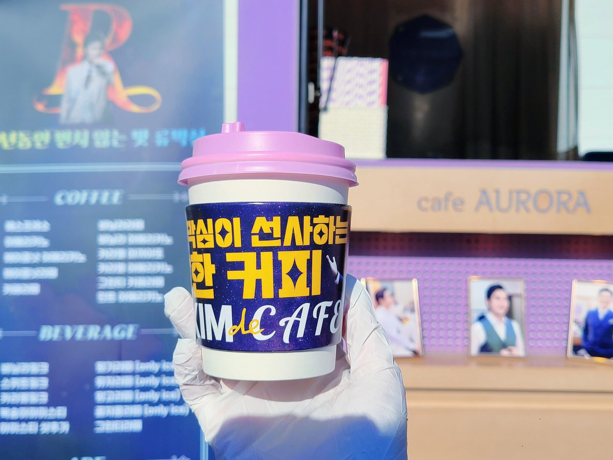 커피차 카페오로라💜cafe aurora💜 tweet media