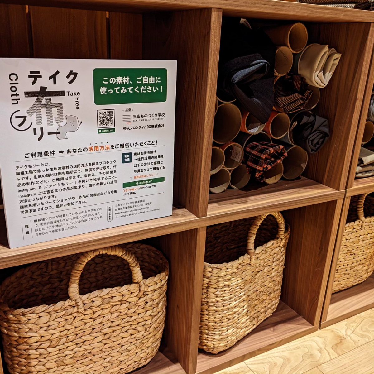 poomi_pooma's tweet photo. 無印良品 燕店に置いてあるテイク布リーの布をいただいて、ショルダー巾着作りました。紐はブラウンのガイロープ。写真だと分かりづらいけど、ラメって渋可愛い布です。工場で余った生地を立派に活用できる取り組み！
#テイク布リー #三条ものづくり学校   #teijinfrontier https://t.co/p2Siw5ZEW1