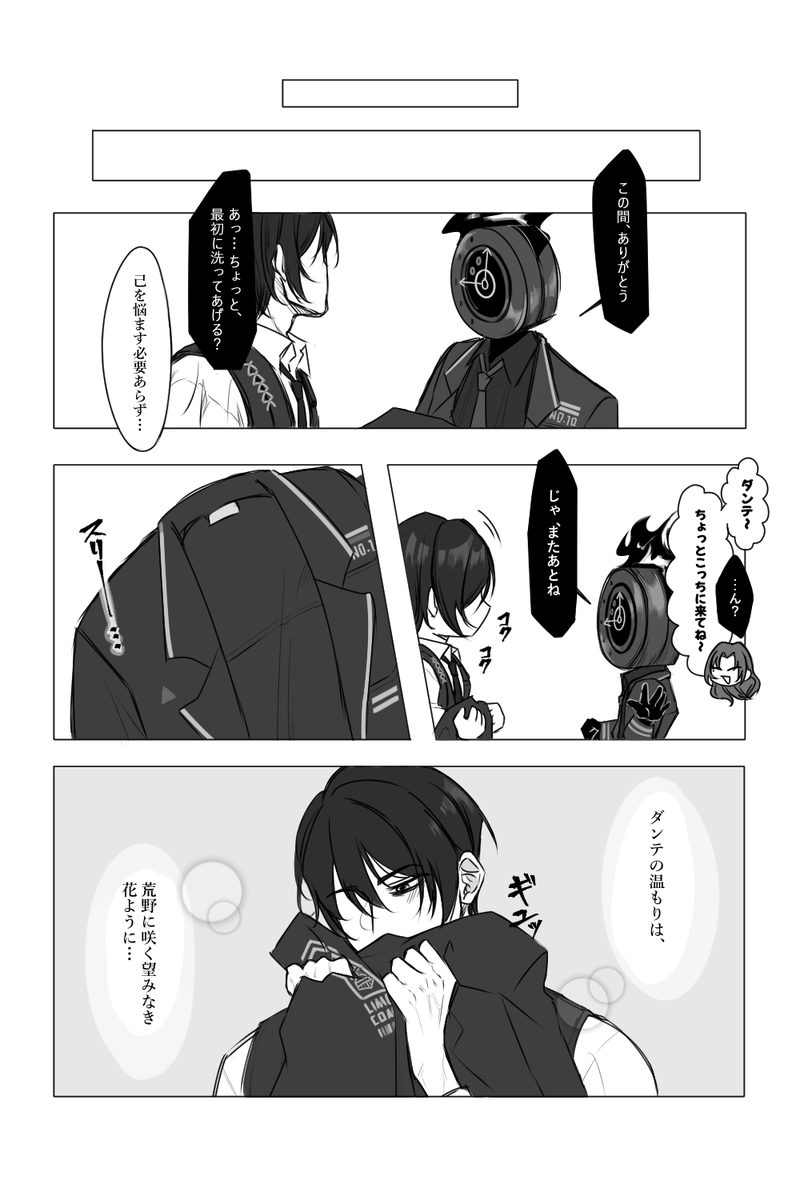 yuga_theatre's tweet photo. 恋する乙女になっちゃったイサンさん
🪶⏰イサダン (이상단테) https://t.co/12WQQwYhiN