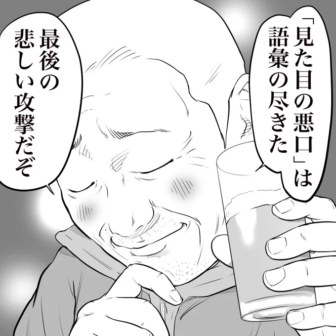 (2/2)