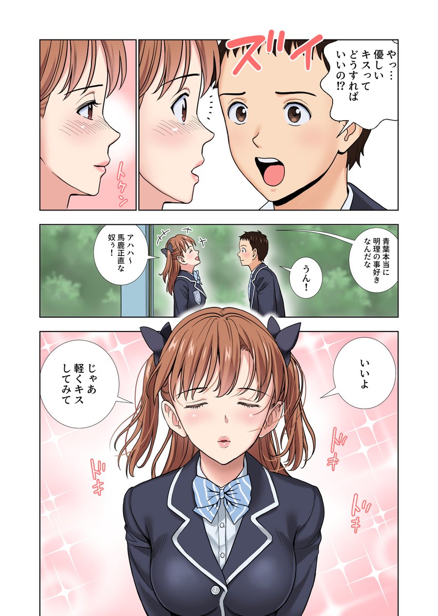 実地で恋愛指南してくれる女友達最高♡ 