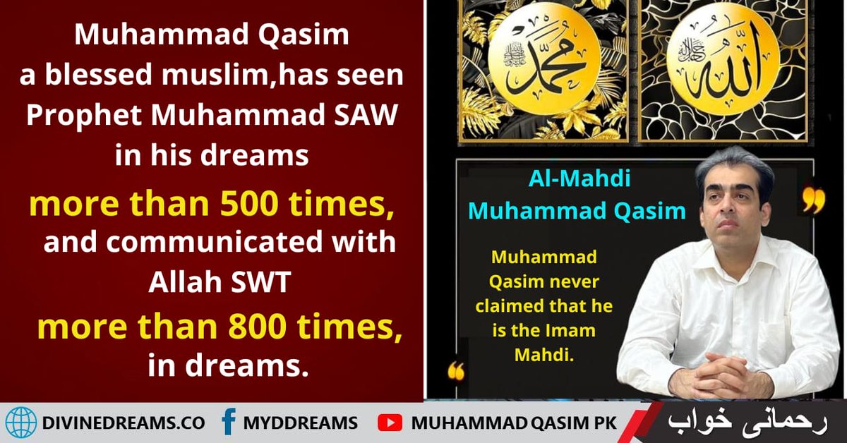 Because before this War 2 main powerful castles of Islam, Turkey and Saudi Arabia were destroyed and since Pakistan was the last castle of Islam, then it was very essential to defend Pakistan in order to save Islam.
#امام_مہدی_محمد_قاسم