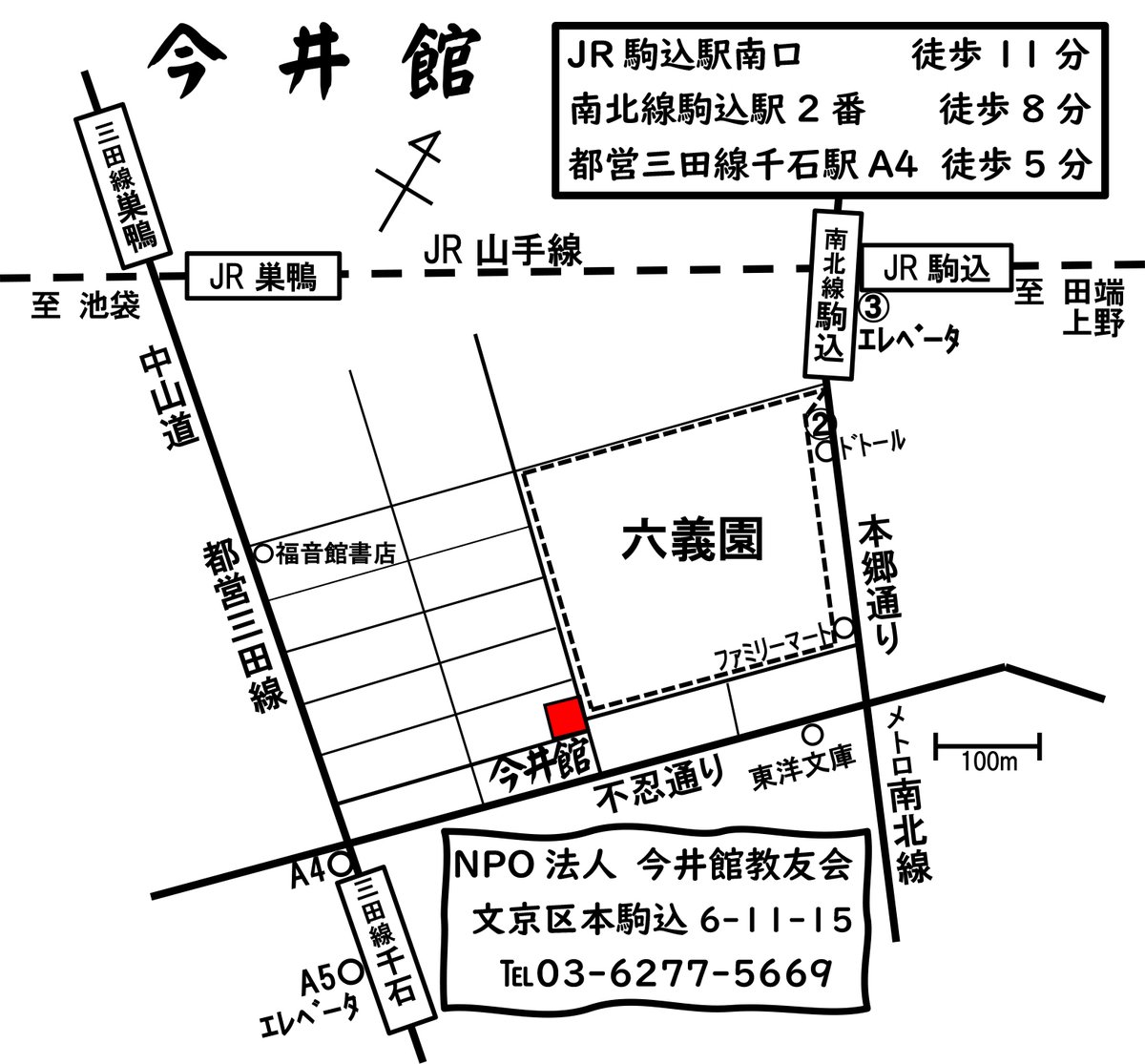来週27日の会場、駒込にある今井館 聖書講堂は非常にあたたかく良く響き、今回の編成にぴったりの空間です。
距離も適度に近いので古楽器ならではの繊細なアーティキュレーション、表情の変化も十分楽しめます。
JR駒込駅から徒歩約8分、六義園の先です。
maps.app.goo.gl/1iNhbHMRb6kpCx…