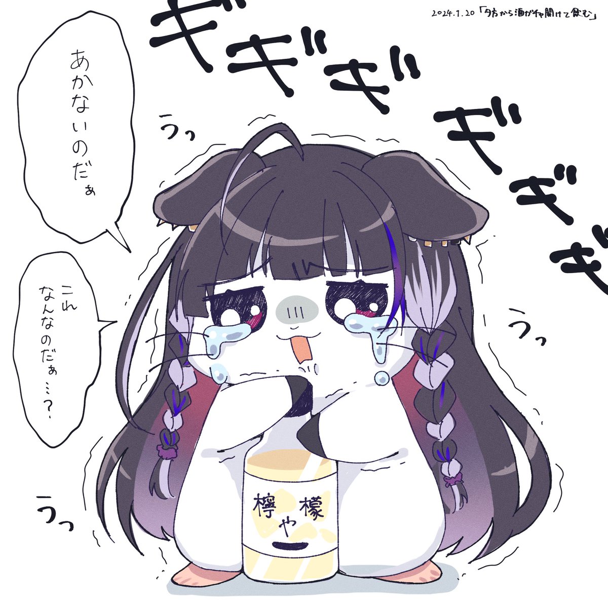 開けられないメロ太郎
#Melocopic 