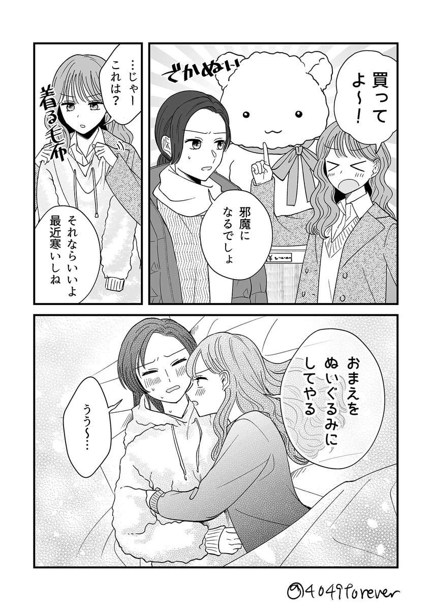 今日の百合 