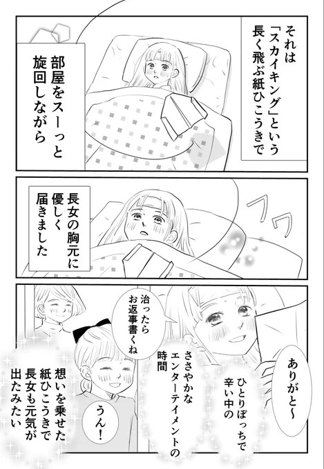 (2/2) 
