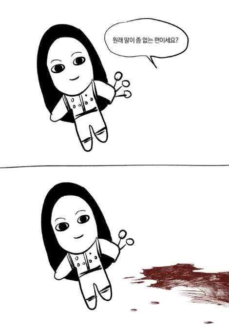 내향르미 