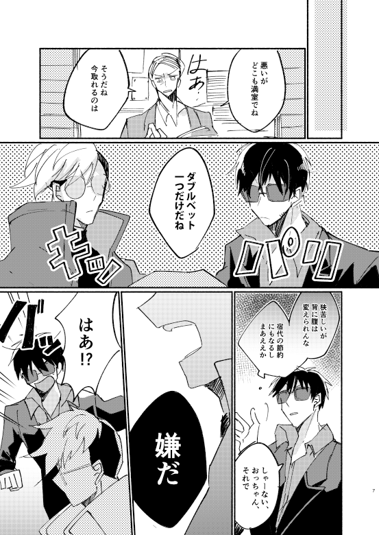 【1/2】 