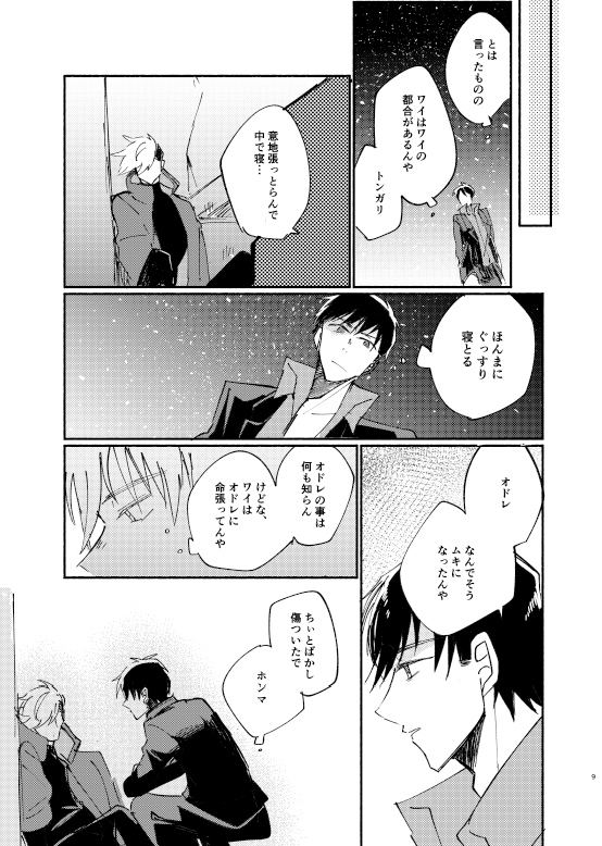 【1/2】 