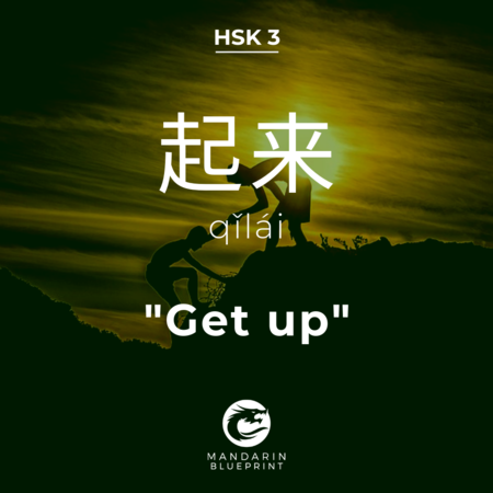 MandarinBP's tweet photo. 🔷 他身体在逐步好起来.
🗣️ tā shēntǐ zài zhúbù hǎoqǐlai.
✨ He is getting better by degrees.
Ready to learn more? Gain access to our newsletter series, free courses, and coaching. https://t.co/2xN7IqZy1d
#HSK3 #Mandarin #learningChineseLanguage #LearnMandarin #HSK https://t.co/iuq46RNeGd