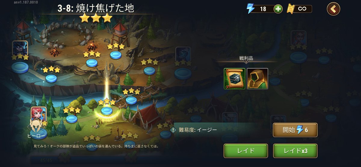 HeroWarsMobile's tweet photo. ◆特別◆ギフトミッション 
3-8
期限　1/22 20:59   
#HeroWarsMobile #ヒーローウォーズモバイル #ゆる攻略 https://t.co/85q4vXFXlI