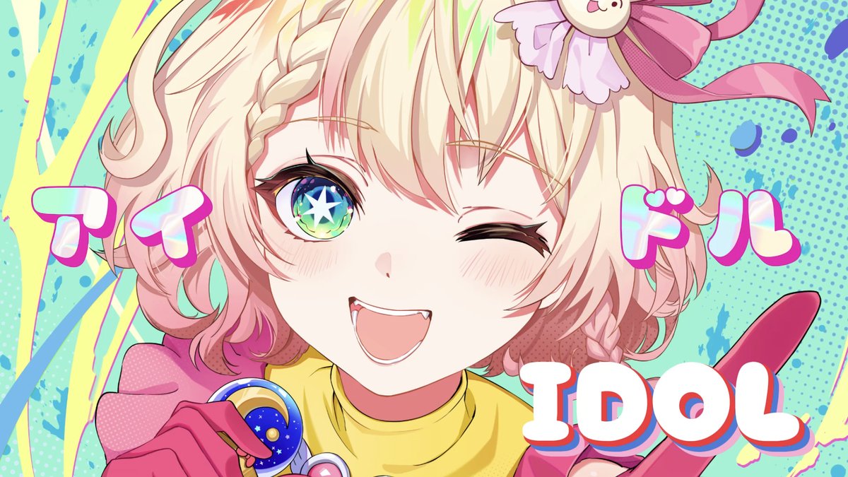 LuminTsukiboshi's tweet photo. 💫First Cover - IDOL (YOASOBI)🎶
「るみん」初カバー曲

✶ 2.11 5pm (JST)

✨Don't miss it・お楽しみに✨

#Lumusic
#LumiNation

#Vsinger #Vtuber #VtubersUprising #新人Vtuber #個人VTuberだって拡散されたい https://t.co/ghOO1vvAKT
