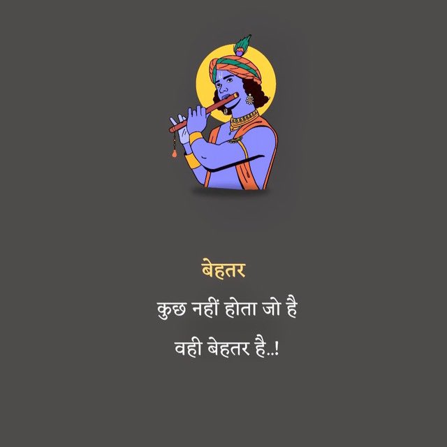 dev_fitt's tweet photo. #jaishreeeram #LearnAndGrow https://t.co/DORL0fCPih