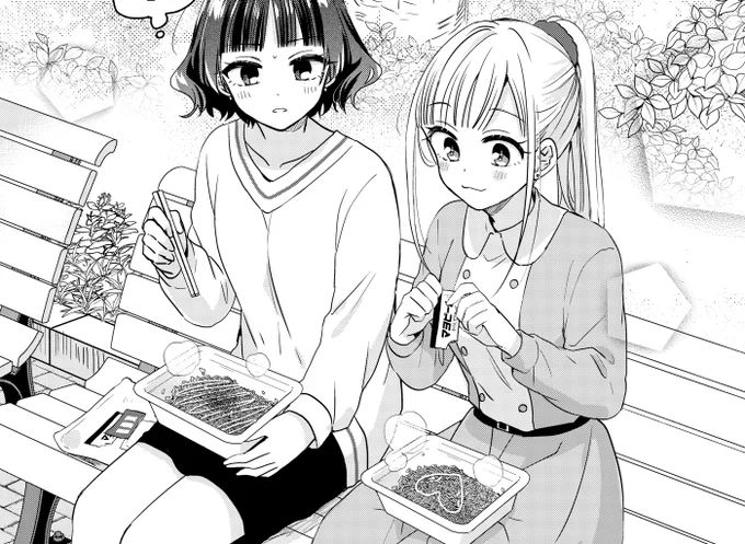 【🆙おしらせ】 マンガワンにて『#3分待ってむぎ先輩』おまけイラストが更新されました。  一平ちゃんでランチのむぎ先輩と湯浅ちゃん☀️ よろしくお願いします!  https://manga-one.com/title/2335