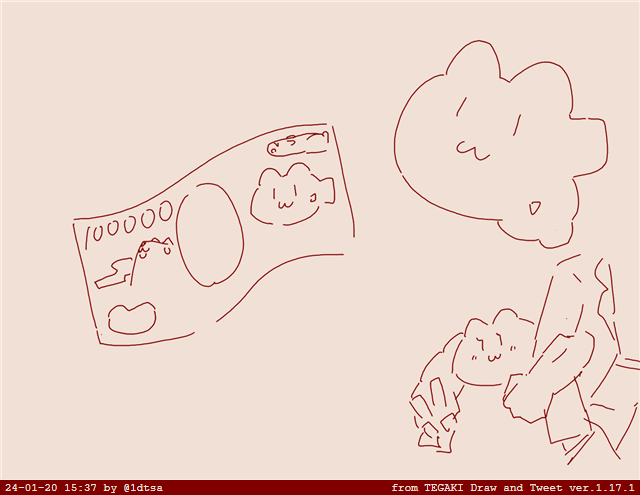 おさかぬ おさかね おさかの #tegaki_dt 