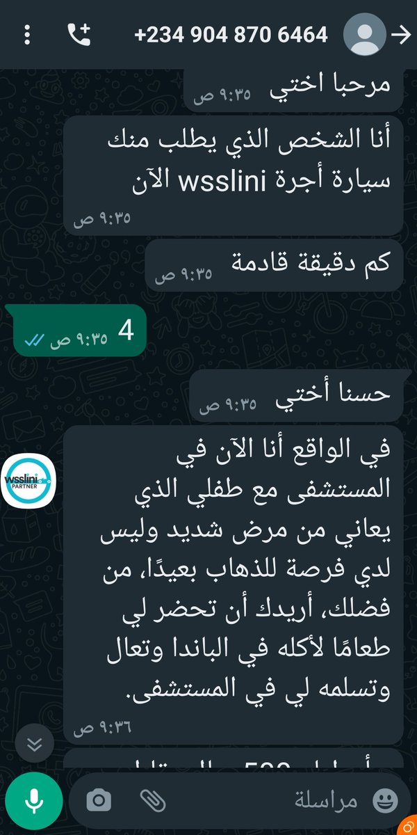 Sbatin_10's tweet photo. @wsslini السلام عليكم ورحمه الله وبركاته 
صباح النور 
اتمنى تشوفون حل لطلبات النصب ذي 
حرام اروح مشوار ويطلع كذاب https://t.co/SFFLl5uTSV
