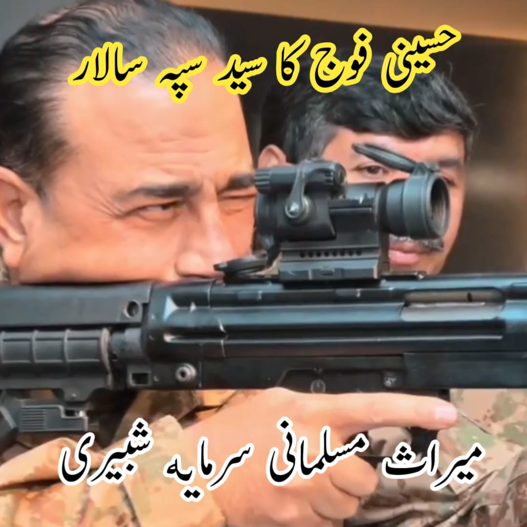 Info_Tracks's tweet photo. 🇵🇰⚔General Asim Munir, Pakistan’s powerful army chief, with a reputation of resolve and firmness both domestically and in his dealings with other countries. 💪✌🇵🇰
#PakArmy #ISPR #Nation_StandsWith_Army  #ShoaibMalik #HamzaAliAbbasi https://t.co/ivjCtQqm2v