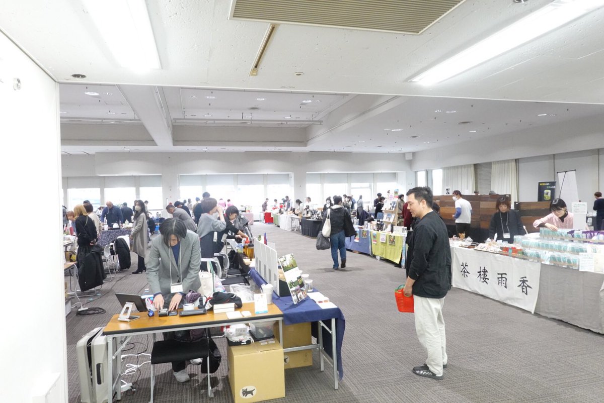 acoyacoo's tweet photo. 2年ぶりに第5回大大阪お茶会行ってきました！すごい熱気！そしてすごい勢いで茶葉が生える。茶楼雨香さんの一万円福袋ゲット。試飲で温かいお茶を出していただけるのがうれしかったです。あちこちからいそべさんで何買う？と聞こえてきて笑。ありがとうございました！ https://t.co/JDG8C6ZZ6f