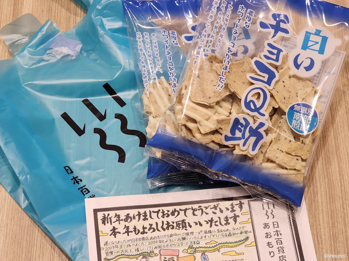 【poco様】専用・青360ｇ×2≪リクエスト特割特価≫ しょ－ on X: 