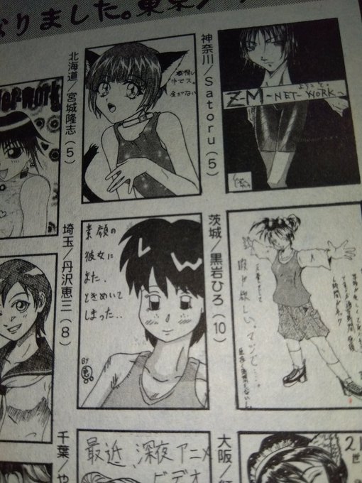 昨日は、体調悪くして、寝ておりました😅
過去の載った投稿イラストでも😁 