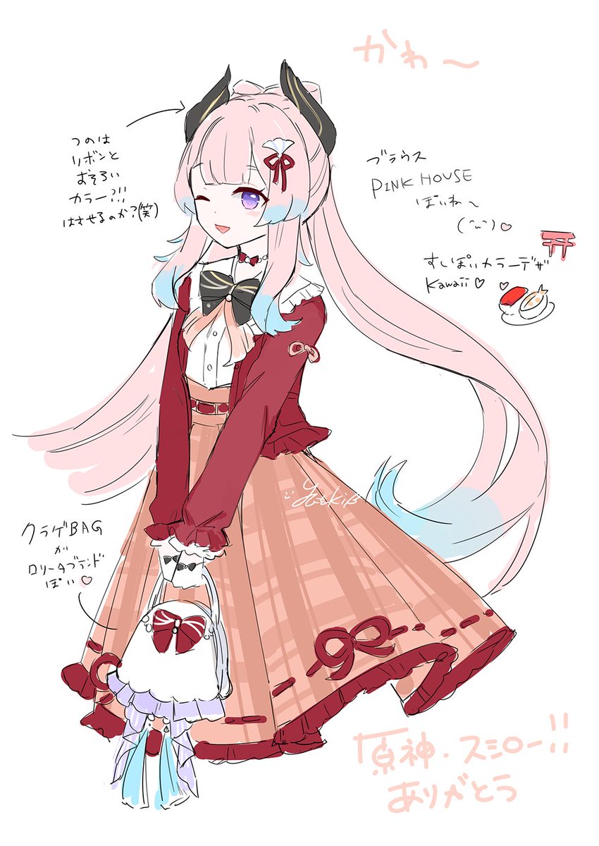 yutuki_'s tweet photo. スシロー心海が嬉しい☺️🍣 https://t.co/sG8qMrbXWF