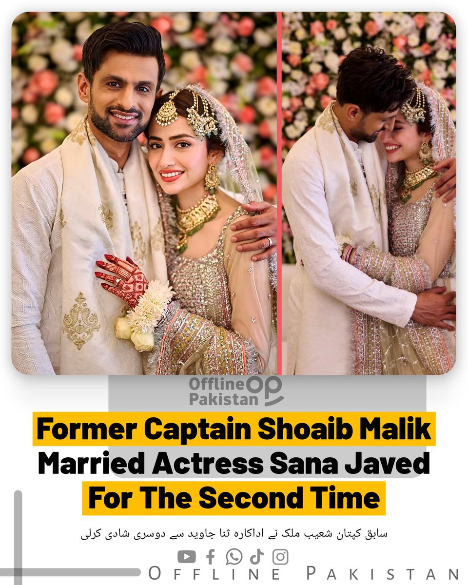 Former captain #ShoaibMalik married actress #SanaJaved for the second time