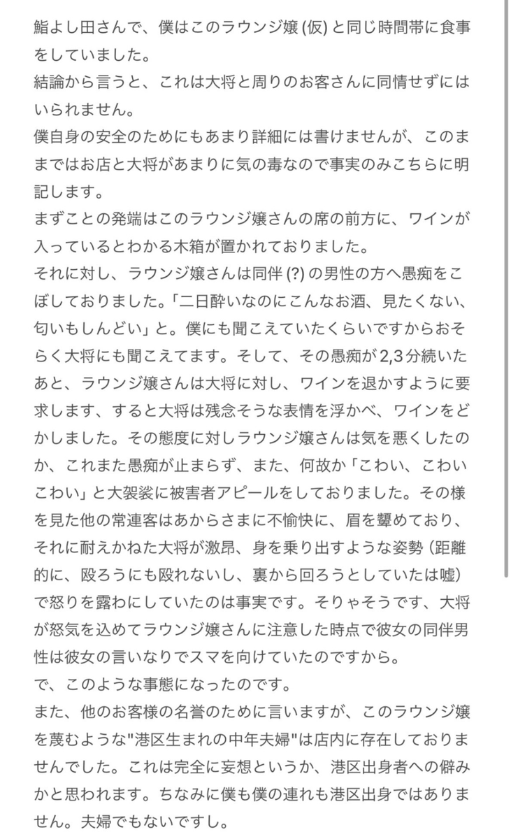 himasoraakane's tweet photo. とうとう出たね。。。 https://t.co/nI9Bqsj0ov