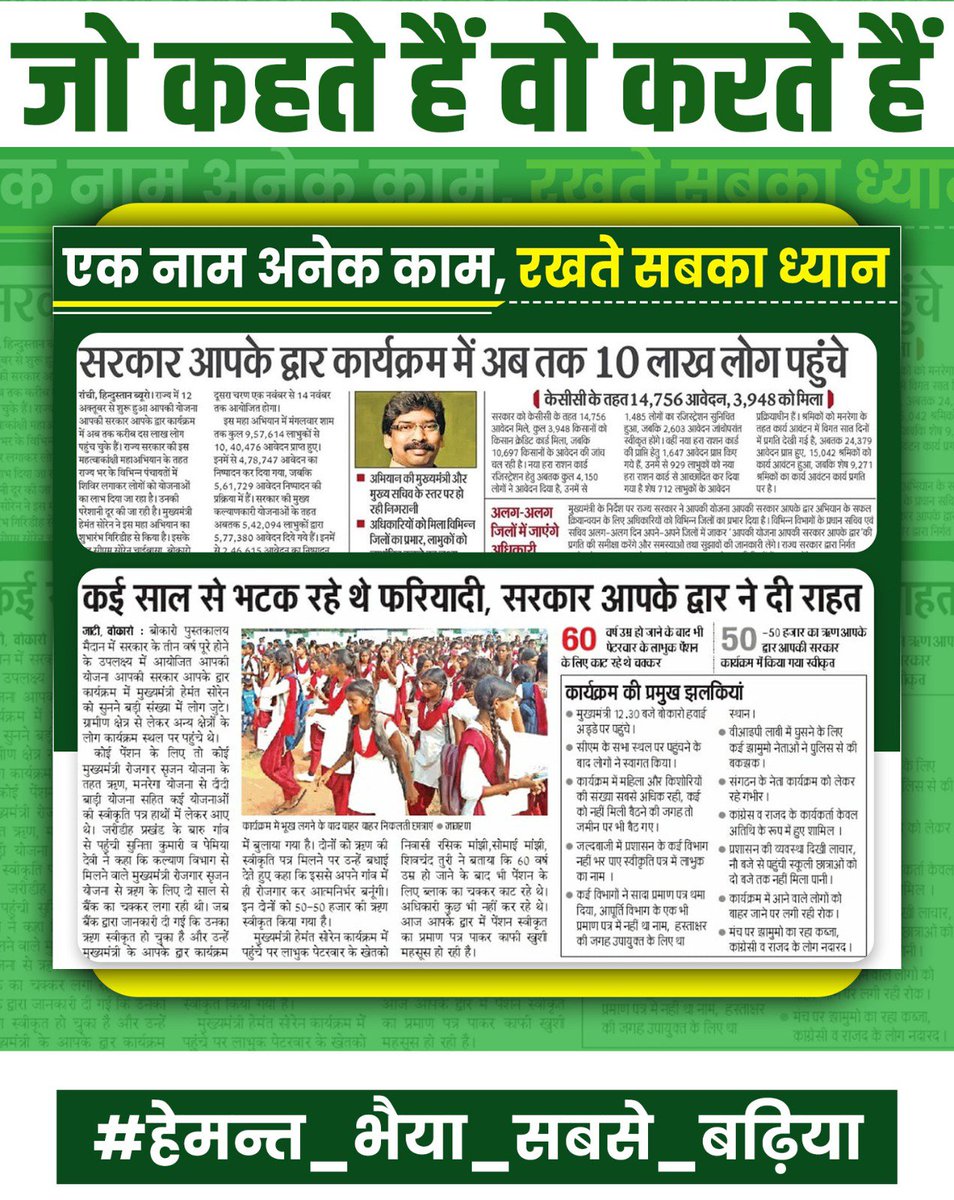 DEVENDRA KUMAR DEV tweet media