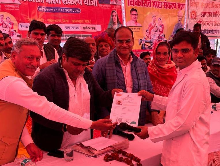 NarendranagrBJP's tweet photo. कल सारथल एवं मनोहरथाना में आयोजित “विकसित भारत संकल्प यात्रा”शिविर में सांसद श्री@DushyantDholpurजी के साथ हिस्सा लिया और योजनाओं के पात्र लोगों को लाभ वितरित किया॥

#ViksitBharatSankalpYatra #Narendranagar #khanpurBakani #NarendraModi https://t.co/Qncyzai3Ti