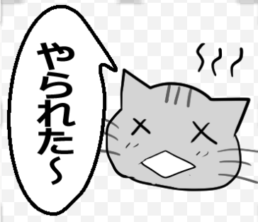 【ひと言伝える吹き出しネコ 第29弾】以下URLでLINEスタンプ販売中です! #LINEスタンプ 