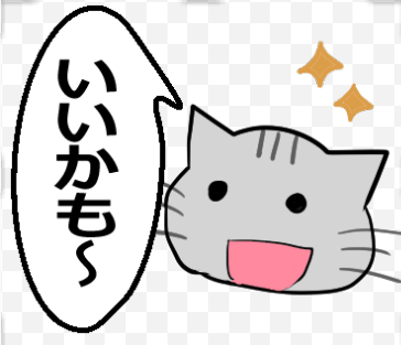 【ひと言伝える吹き出しネコ 第29弾】以下URLでLINEスタンプ販売中です! #LINEスタンプ 