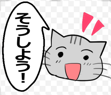 【ひと言伝える吹き出しネコ 第29弾】以下URLでLINEスタンプ販売中です! #LINEスタンプ 
