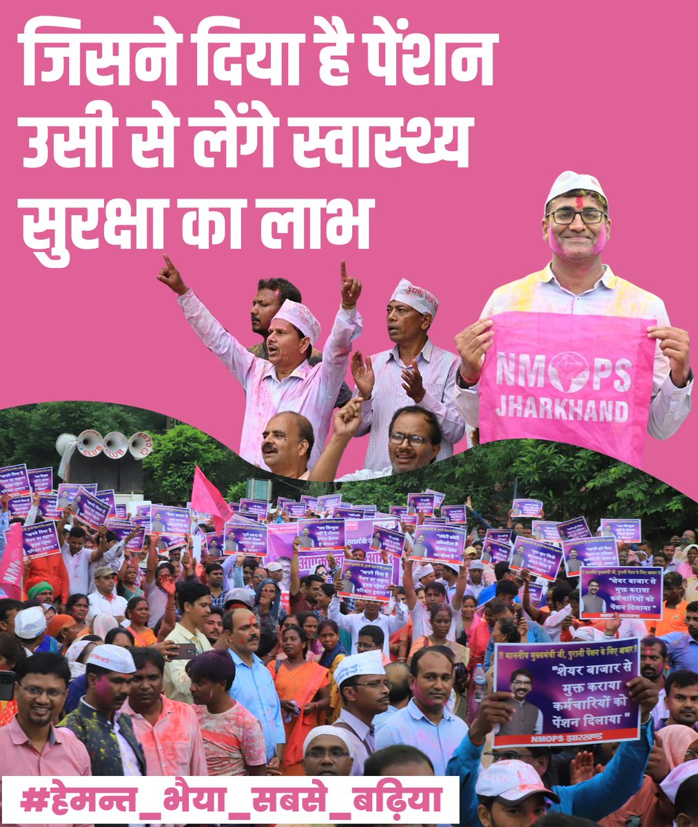 जय jharotef