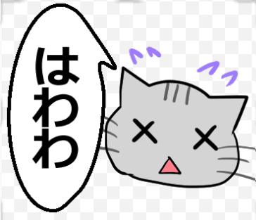 【ひと言伝える吹き出しネコ 第30弾】以下URLでLINEスタンプ販売中です! #LINEスタンプ https://t.co/BS0rLefuD6 