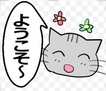 【ひと言伝える吹き出しネコ 第30弾】以下URLでLINEスタンプ販売中です! #LINEスタンプ https://t.co/BS0rLefuD6 