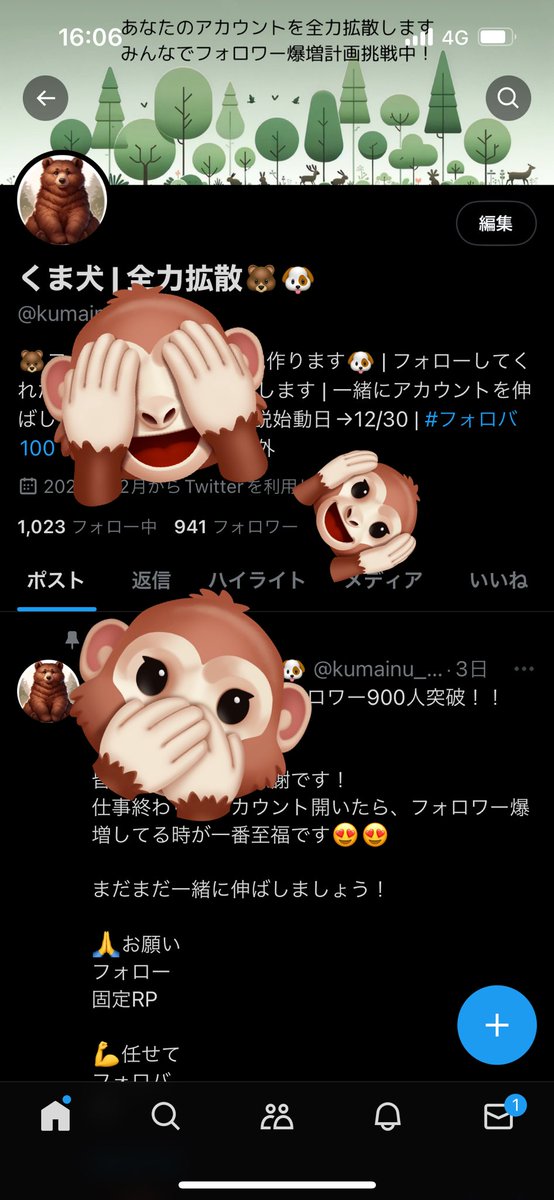 \オラに力を分けてくれぇぇ！！💪/

1000人まで残りちょっと、、
みなさんフォローパワーを分けて下さい！！🥺🥹

🙏お願い
フォロー
固定RP

💪任せて
フォロバ
RP

#相互100