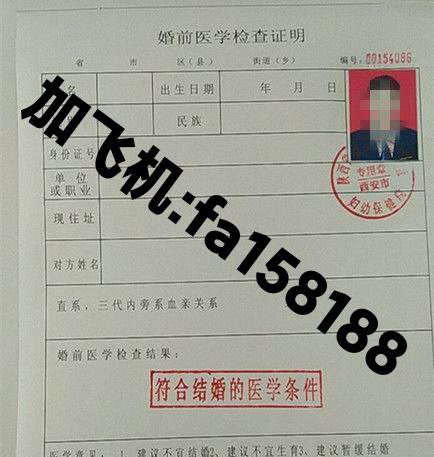 ＃刻章＃办证＃毕业证.本科.★学信网.学历证备案表.学历认证报告.学位认证报告★驾驶证.身份证.★烟草证.资格证.★会计证.结婚证★护照.房产证★银行流水.专业刻章★营业执照.卫生许可.英语四六级，计算机证书，银行流水等各种证件 需要加t.me/fa158188 WhatsApp：+852 5762 0467全国包邮