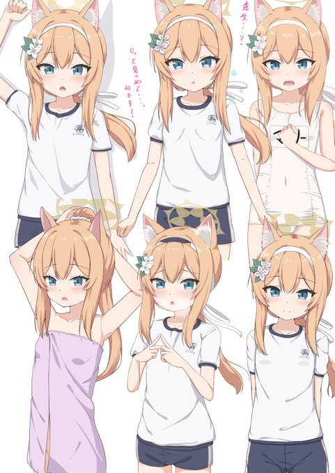 ブルアカ マリーちゃん欲張りセット🦊(2/2) 