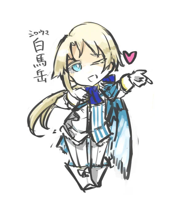 らくがきです この夏は猿倉～栂池周回したいです 