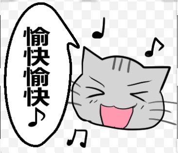 【ひと言伝える吹き出しネコ 第32弾】以下URLでLINEスタンプ販売中です! #LINEスタンプ https://t.co/60pZtr5tUe 
