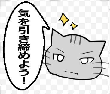 【ひと言伝える吹き出しネコ 第33弾】以下URLでLINEスタンプ販売中です! #LINEスタンプ https://t.co/w1MuJixXtV 