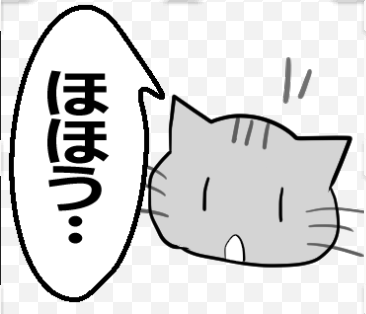 【ひと言伝える吹き出しネコ 第33弾】以下URLでLINEスタンプ販売中です! #LINEスタンプ https://t.co/w1MuJixXtV 