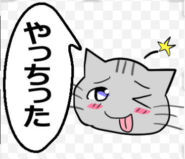 【ひと言伝える吹き出しネコ 第33弾】以下URLでLINEスタンプ販売中です! #LINEスタンプ https://t.co/w1MuJixXtV 