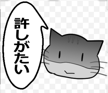 【ひと言伝える吹き出しネコ 第33弾】以下URLでLINEスタンプ販売中です! #LINEスタンプ https://t.co/w1MuJixXtV 