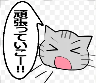 【ひと言伝える吹き出しネコ 第34弾】以下URLでLINEスタンプ販売中です! #LINEスタンプ https://t.co/cPekUyc9u4 