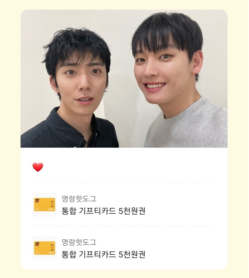 DKBupdating2024's tweet photo. 🤖독고빈은 업뎃중 언급 기념 이벤트🤖

이 트윗을 RT해주시는 2분께 <명랑핫도그 교환권(5000원)>을 드립니다! (22일 당발/팔로워 한정)
그리고 독뎃중을 큰 화면으로 볼 수 있는 상영회에도 많은 관심 부탁 드려요🥰🥰

(비공개계정,알계,이벤트용 계정은 추첨에서 제외됩니다.) https://t.co/tFvfDEfgKO