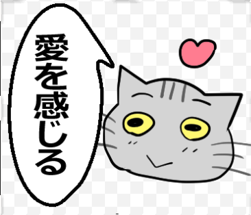 【ひと言伝える吹き出しネコ 第34弾】以下URLでLINEスタンプ販売中です! #LINEスタンプ https://t.co/cPekUyc9u4 